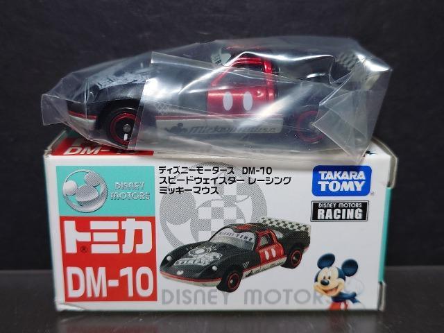 ★トミカディズニーモータースDM-10★スピードウェイスターレーシング ミッキーマウス★ < ホビー ★トミカディズニーモータースDM-10★スピードウェイスターレーシング ミッキーマウス★ < ホビーの