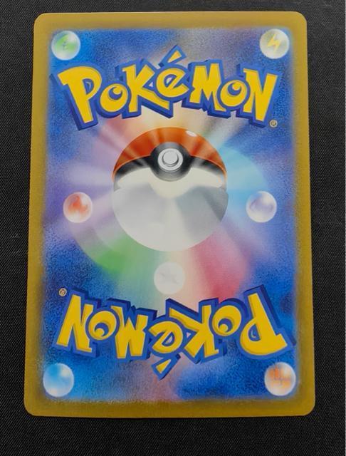 �y�v�����z�T�g�V�̃s�J�`���E 074/SM-P ����� �L�~�ɂ��߂� ���T �񔄕i �|�P�J ���� �� �g���[�f�B���O�J�[�h�� 