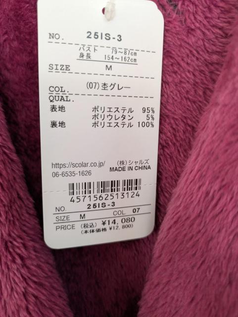 �C�Y�X�J���[���{�A�R�[�g�V�i���o�y�C�������� �� �����t�@�b�V������ 