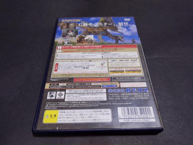 PS2 �����X�^�[�n���^�[G / �����n��G �� �Q�[���{��/�\�t�g�� 