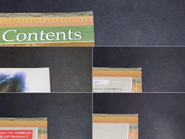 PS2 �����X�^�[�n���^�[G / �����n��G �� �Q�[���{��/�\�t�g�� 