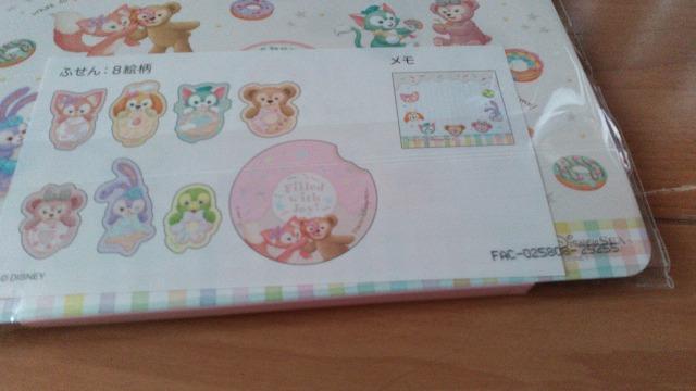 リゾートフィルドウィズジョイふせん < インテリア/ライフ リゾートフィルドウィズジョイふせん < インテリア/ライフの