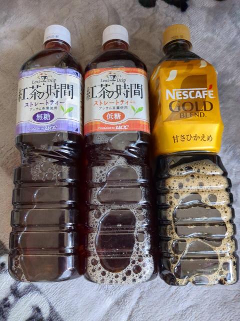 紅茶&コーヒー < グルメ/ドリンク 紅茶&コーヒー < グルメ/ドリンクの