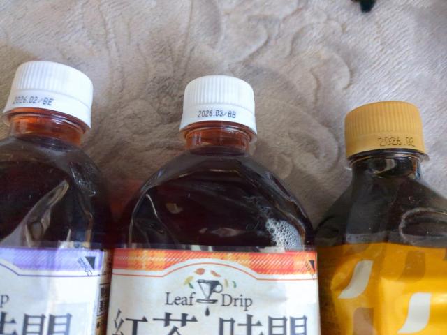 紅茶&コーヒー < グルメ/ドリンク 紅茶&コーヒー < グルメ/ドリンクの