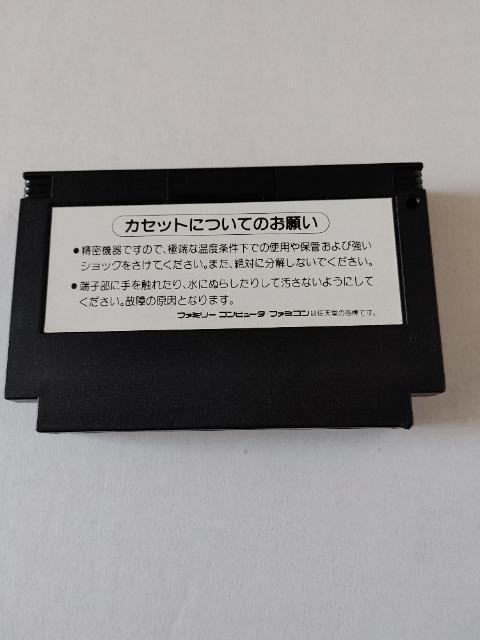 FC �L���O�R���O�Q �{��̃��K�g���p���` ���E���������� ���Õi KONAMI �� �Q�[���{��/�\�t�g�� 