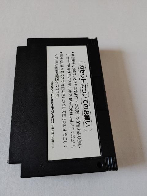 FC �L���O�R���O�Q �{��̃��K�g���p���` ���E���������� ���Õi KONAMI �� �Q�[���{��/�\�t�g�� 