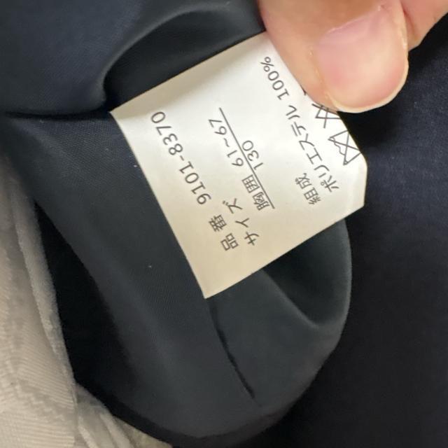 �v���X�����@�������@���w���@���̎q�@130 �����s�[�X�X�[�c �� �L�b�Y/�x�r�[�� 