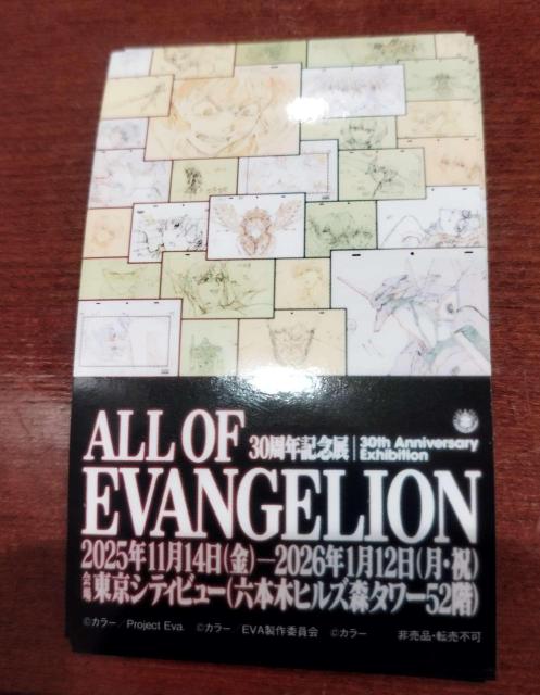 ALL OF EVANGELION 30���N�L�O�W �񔄕i�X�e�b�J�[ �G���@���Q���I�� �Z�{�؃q���Y  �� �A�j��/�R�~�b�N/�L�����N�^�[�� 