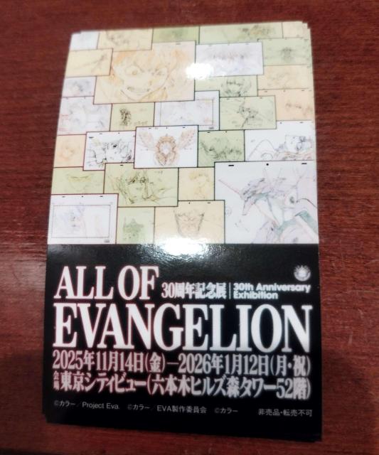 ALL OF EVANGELION 30���N�L�O�W �񔄕i�X�e�b�J�[ �G���@���Q���I�� �Z�{�؃q���Y �� �A�j��/�R�~�b�N/�L�����N�^�[�� 