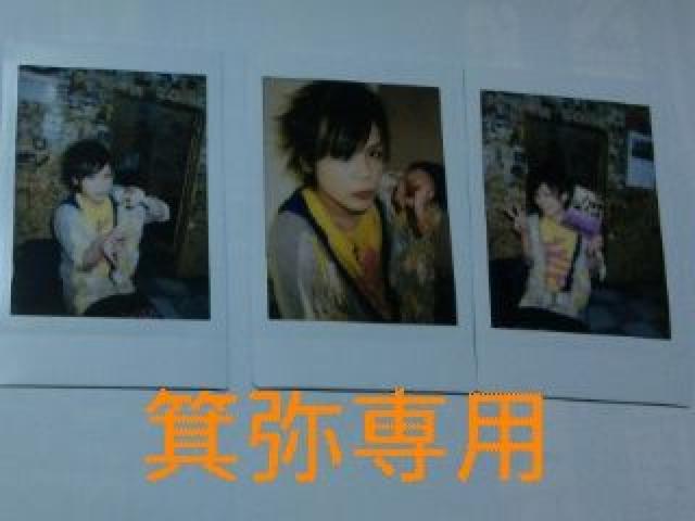 2010年なおチェキ3枚◆最終値下げ即決 < タレントグッズ 2010年なおチェキ3枚◆最終値下げ即決 < タレントグッズの