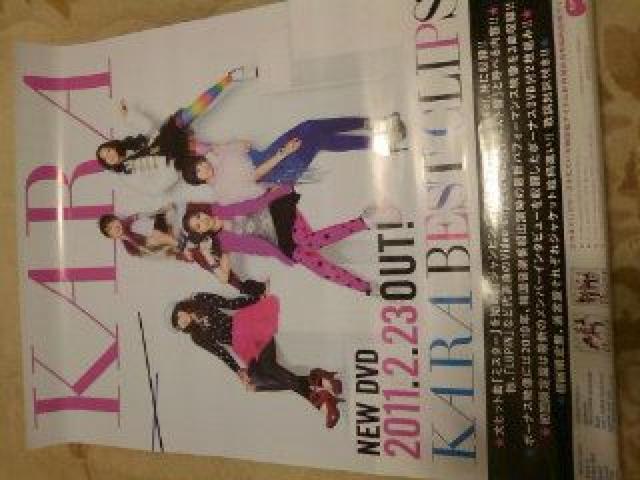 y񔄕izKARA BEST CLIPS|X^[ / gp   ^gObY 