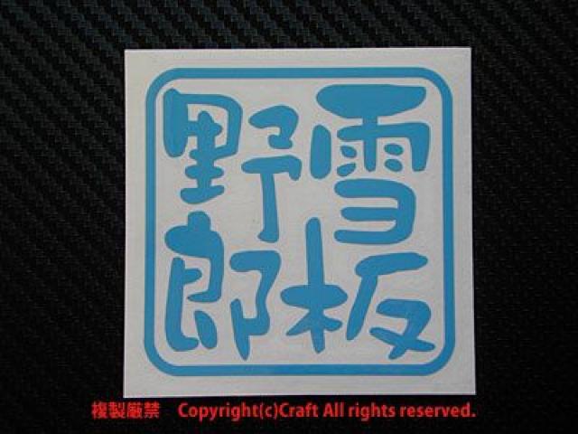 Y/XebJ[(FACgu[A7.5cm)OόfށAXL[AXm[{[h  W[/X|[c 
