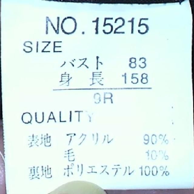 STAGE ONE千鳥柄 コート < 女性ファッション  STAGE ONE千鳥柄 コート < 女性ファッションの