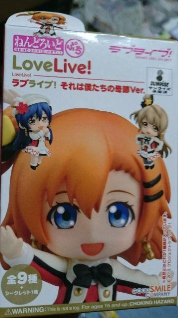 ねんどろいど・ぷち・Love  Live!フィギュア10種類・中古品 < アニメ/コミック/キャラクター  ねんどろいど・ぷち・Love  Live!フィギュア10種類・中古品 < アニメ/コミック/キャラクターの