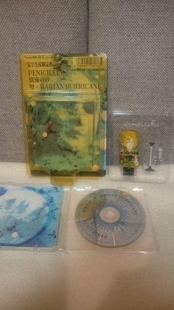 S PENICILLIN 8p VO C̍ tBMAt 2001   ^gObY 