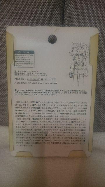 S PENICILLIN 8p VO C̍ tBMAt 2001  ^gObY 