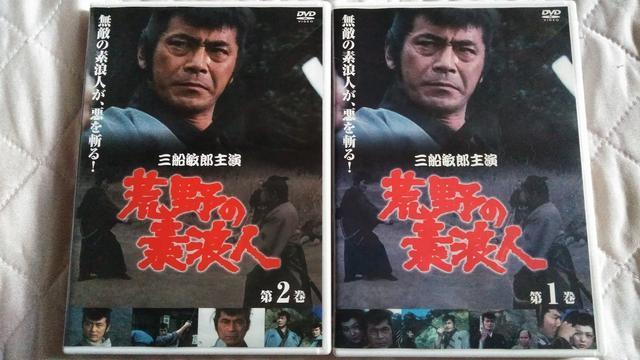 DVD☆荒野の素浪人 1&2 世界の三船敏郎 < CD/DVD/ビデオ  DVD☆荒野の素浪人 1&2 世界の三船敏郎  < CD/DVD/ビデオの