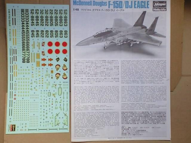 1/48 nZK q󎩉q F-15DJ C[O gAObT[h  zr[ 