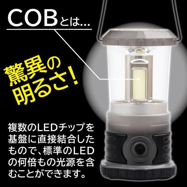 超強力 COBランタン 驚異明るさ1000ルーメン高輝度COB LED90灯 < 家電/AV  超強力 COBランタン 驚異明るさ1000ルーメン高輝度COB LED90灯 < 家電/AVの