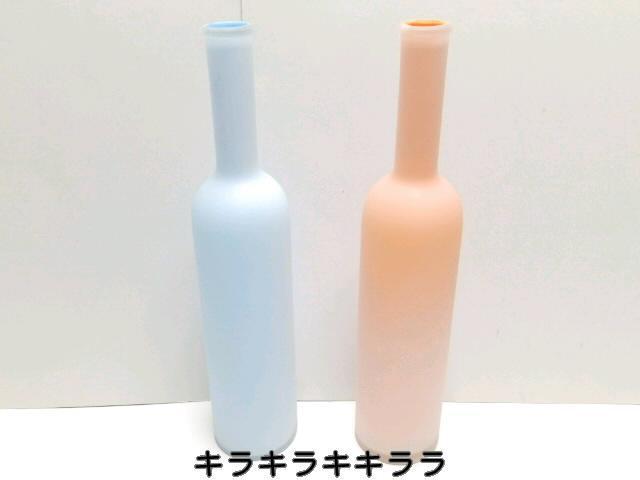 ●インテリアや花瓶に…カラー瓶(空き瓶)★ピンク1本・ブルー1本の2本セット < インテリア/ライフ  ●インテリアや花瓶に…カラー瓶(空き瓶)★ピンク1本・ブルー1本の2本セット  < インテリア/ライフの