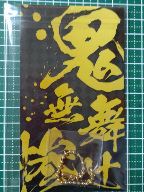 鬼滅の刃  ☆  メタルブックマーカー  鬼舞辻無惨 < アニメ/コミック/キャラクター  鬼滅の刃  ☆  メタルブックマーカー  鬼舞辻無惨 < アニメ/コミック/キャラクターの