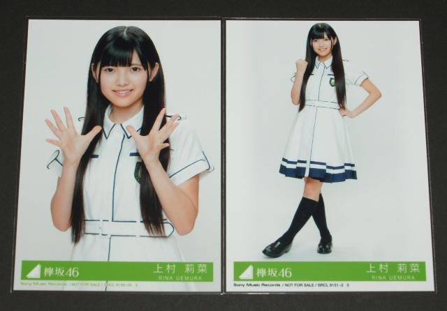 O46@Eɂ͈Ȃ@ʐ^QZbg@㑺仍   ^gObY 
