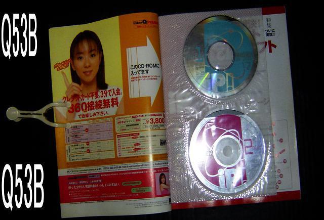 IP ・Q53 < 本/雑誌  IP ・Q53 < 本/雑誌の