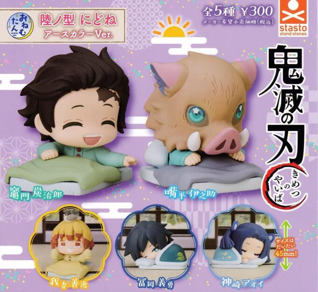 Sł̐n ˂ނ ɂǂ A[XJ[ver. P `EAZbg K` 