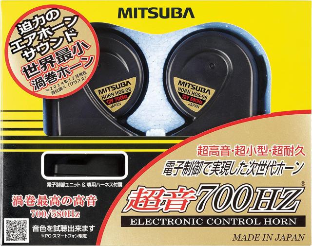 MITSUBA [ ~coTR[ ] 700HZ [z[] HOS-06B  /oCN