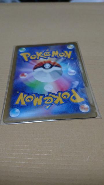 ポケモンカードゲーム・ハイクラスパック・VSTARユニバースカード・ザシアン < トレーディングカード  ポケモンカードゲーム・ハイクラスパック・VSTARユニバースカード・ザシアン < トレーディングカードの