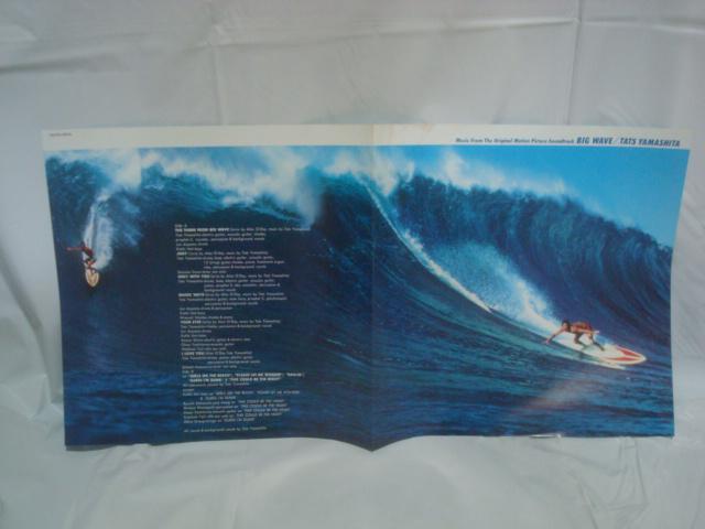 ビッグ・ウェイブ(Big Wave) / 山下達郎 帯付LP  シティーポップス  サントラ盤 < CD/DVD/ビデオ  ビッグ・ウェイブ(Big Wave) / 山下達郎 帯付LP  シティーポップス  サントラ盤 < CD/DVD/ビデオの