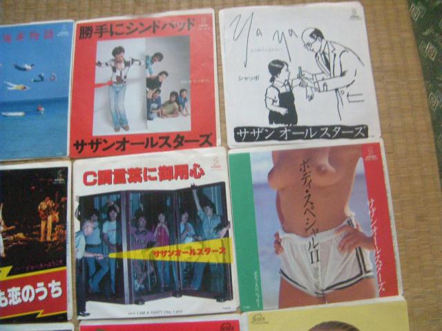 ★サザン系 16枚セット A1013 < CD/DVD/ビデオ ★サザン系 16枚セット A1013 < CD/DVD/ビデオの