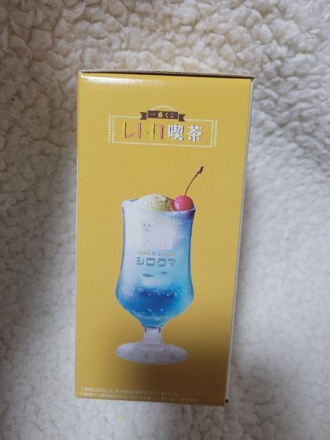 一番くじ レトロ喫茶 クリームソーダグラス お手拭き風タオル < アニメ/コミック/キャラクター  一番くじ レトロ喫茶 クリームソーダグラス お手拭き風タオル  < アニメ/コミック/キャラクターの