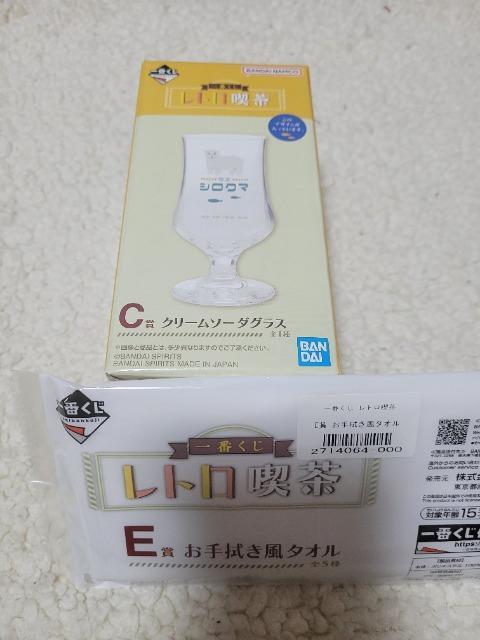 一番くじ レトロ喫茶 クリームソーダグラス お手拭き風タオル < アニメ/コミック/キャラクター  一番くじ レトロ喫茶 クリームソーダグラス お手拭き風タオル < アニメ/コミック/キャラクターの