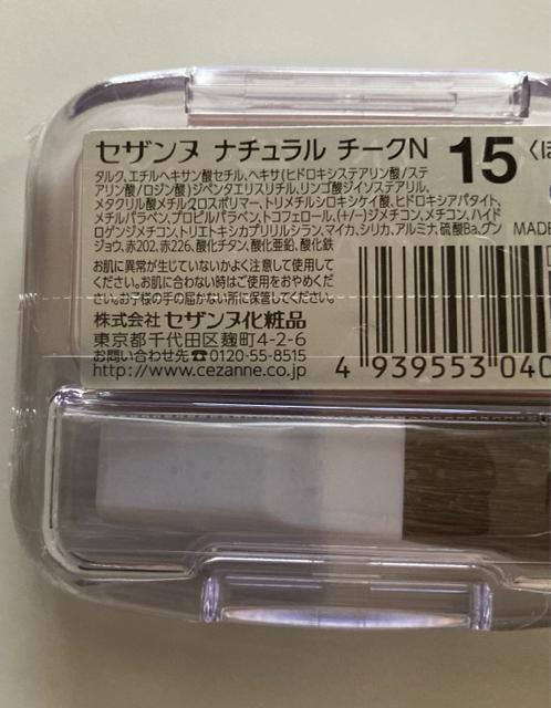 @RX܁yVizZUk`[N uVtINAbh 15