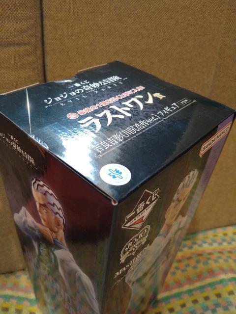 未開封 ジョジョ一番くじ ラストワン賞 吉良吉影(川尻浩作バーション) < アニメ/コミック/キャラクター 未開封 ジョジョ一番くじ ラストワン賞 吉良吉影(川尻浩作バーション) < アニメ/コミック/キャラクターの