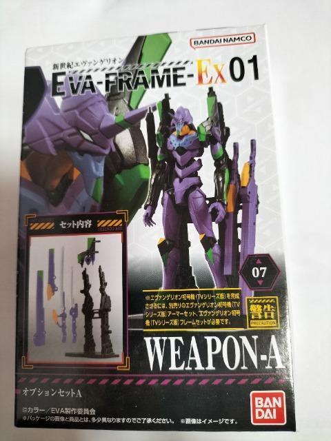 エヴァンゲリオン エヴァフレーム ウエポンA  未開封新品 < アニメ/コミック/キャラクター  エヴァンゲリオン エヴァフレーム ウエポンA  未開封新品  < アニメ/コミック/キャラクターの