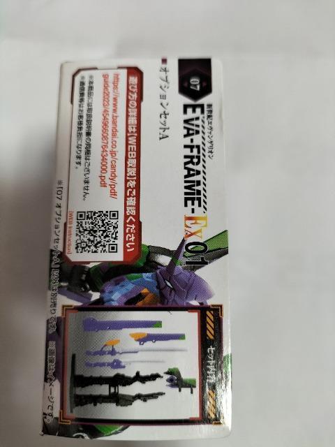エヴァンゲリオン エヴァフレーム ウエポンA  未開封新品 < アニメ/コミック/キャラクター  エヴァンゲリオン エヴァフレーム ウエポンA  未開封新品 < アニメ/コミック/キャラクターの