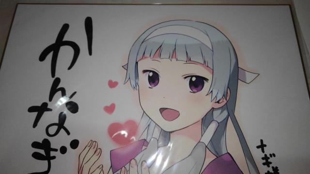 かんなぎ 非売品 限定 複製 サイン イラスト 色紙 Sランク ナギ ナギ様 < アニメ/コミック/キャラクター  かんなぎ 非売品 限定 複製 サイン イラスト 色紙 Sランク ナギ ナギ様 < アニメ/コミック/キャラクターの