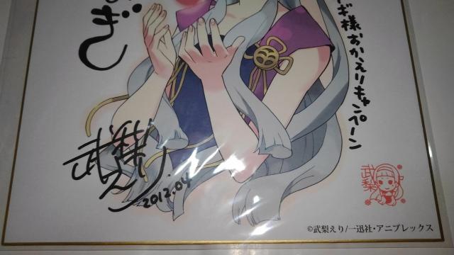 かんなぎ 非売品 限定 複製 サイン イラスト 色紙 Sランク ナギ ナギ様 < アニメ/コミック/キャラクター  かんなぎ 非売品 限定 複製 サイン イラスト 色紙 Sランク ナギ ナギ様 < アニメ/コミック/キャラクターの