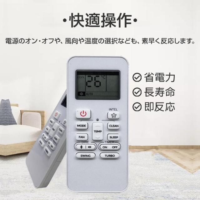 エアコン TOSHIBA 東芝 汎用 リモコン 設定不要 全シリーズ 互換 大清快 スマートエアー エコ暖房 家庭用 ルームエアコ < 家電/AV  エアコン TOSHIBA 東芝 汎用 リモコン 設定不要 全シリーズ 互換 大清快 スマートエアー エコ暖房 家庭用 ルームエアコ < 家電/AVの