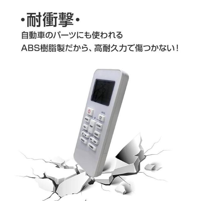 エアコン TOSHIBA 東芝 汎用 リモコン 設定不要 全シリーズ 互換 大清快 スマートエアー エコ暖房 家庭用 ルームエアコ < 家電/AV  エアコン TOSHIBA 東芝 汎用 リモコン 設定不要 全シリーズ 互換 大清快 スマートエアー エコ暖房 家庭用 ルームエアコ < 家電/AVの