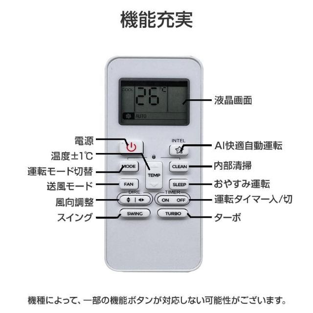 エアコン TOSHIBA 東芝 汎用 リモコン 設定不要 全シリーズ 互換 大清快 スマートエアー エコ暖房 家庭用 ルームエアコ < 家電/AV  エアコン TOSHIBA 東芝 汎用 リモコン 設定不要 全シリーズ 互換 大清快 スマートエアー エコ暖房 家庭用 ルームエアコ < 家電/AVの