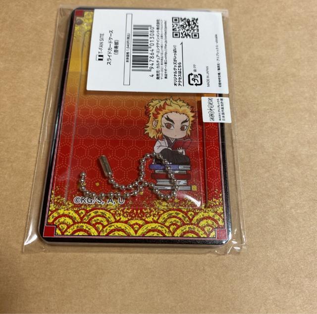 鬼滅の刃 スライドカードケース 煉獄杏寿郎 < アニメ/コミック/キャラクター  鬼滅の刃 スライドカードケース 煉獄杏寿郎 < アニメ/コミック/キャラクターの