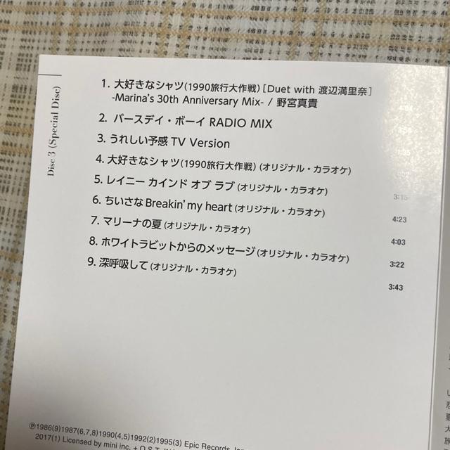 �Z����CD ������萶�Y3���g�@�n�Ӗ����� / MY FAVOURITE POP ���j�����q�N���u�@��]�痢�@�H���N �� �^�����g�O�b�Y�� 