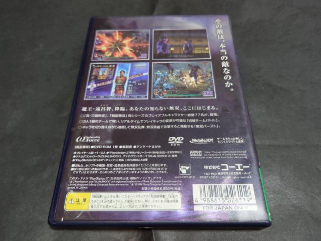 PS2 無双OROCHI / チラシ付き < ゲーム本体/ソフト  PS2 無双OROCHI / チラシ付き < ゲーム本体/ソフトの