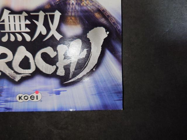PS2 無双OROCHI / チラシ付き < ゲーム本体/ソフト  PS2 無双OROCHI / チラシ付き < ゲーム本体/ソフトの