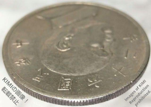 5 ニュードル 硬貨 1973 台湾 中国 5 New Dollars Coin 1973 Taiwan Bust of Chia < ホビー  5 ニュードル 硬貨 1973 台湾 中国 5 New Dollars Coin 1973 Taiwan Bust of Chia < ホビーの