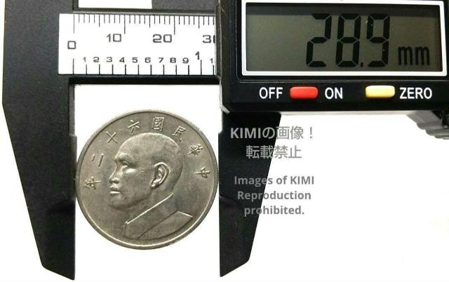 5 ニュードル 硬貨 1973 台湾 中国 5 New Dollars Coin 1973 Taiwan Bust of Chia < ホビー  5 ニュードル 硬貨 1973 台湾 中国 5 New Dollars Coin 1973 Taiwan Bust of Chia < ホビーの