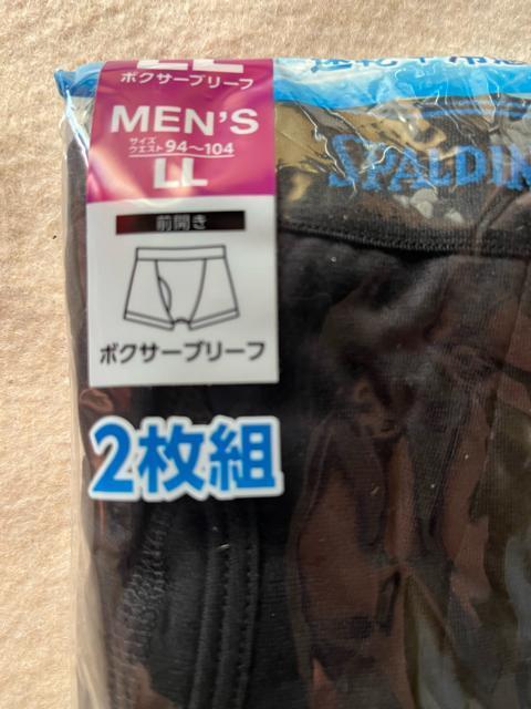 LLサイズ!2枚セット!高貴紳士的!ブランド品!SPALDING!吸水速乾!接触冷感!快適な!前開きあり!ボクサーブリーフ! < 男性ファッション  LLサイズ!2枚セット!高貴紳士的!ブランド品!SPALDING!吸水速乾!接触冷感!快適な!前開きあり!ボクサーブリーフ! < 男性ファッションの